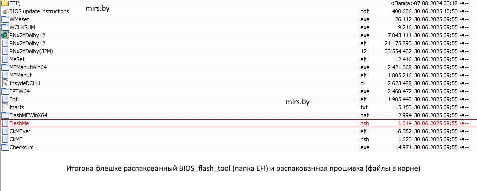 содержимое флешки при прошивке ноутбука gigabyte G5
