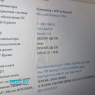 перегрев процессора Intel Core i5 11400H
