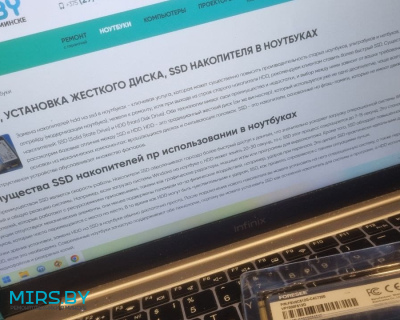 Ремонт ноутбука Infinix Inbook X2 GEN11 XL23